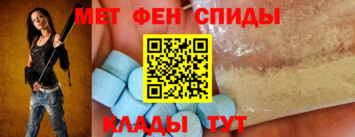 Тула  Amphetamine  Амфетамин  Вход с VPN  АМФЕТАМИН VHQ 