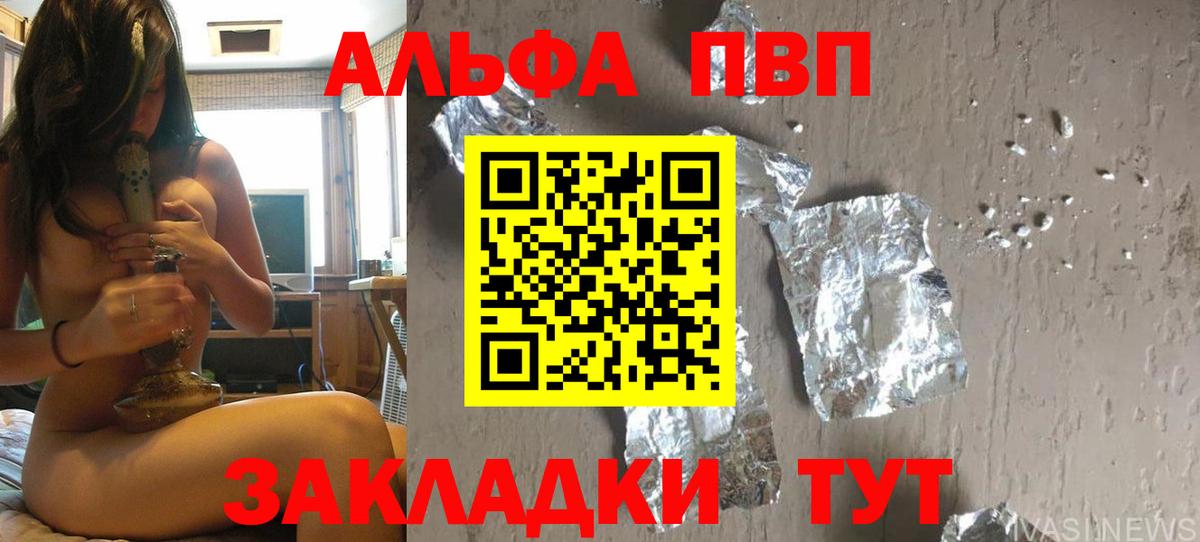 A-PVP СК КРИС Тула