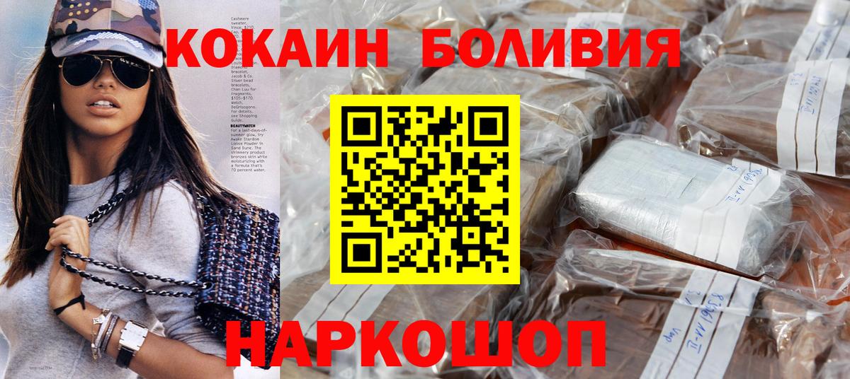 Тула  Cocaine Колумбийский  Cocaine 97%  Вход с VPN 