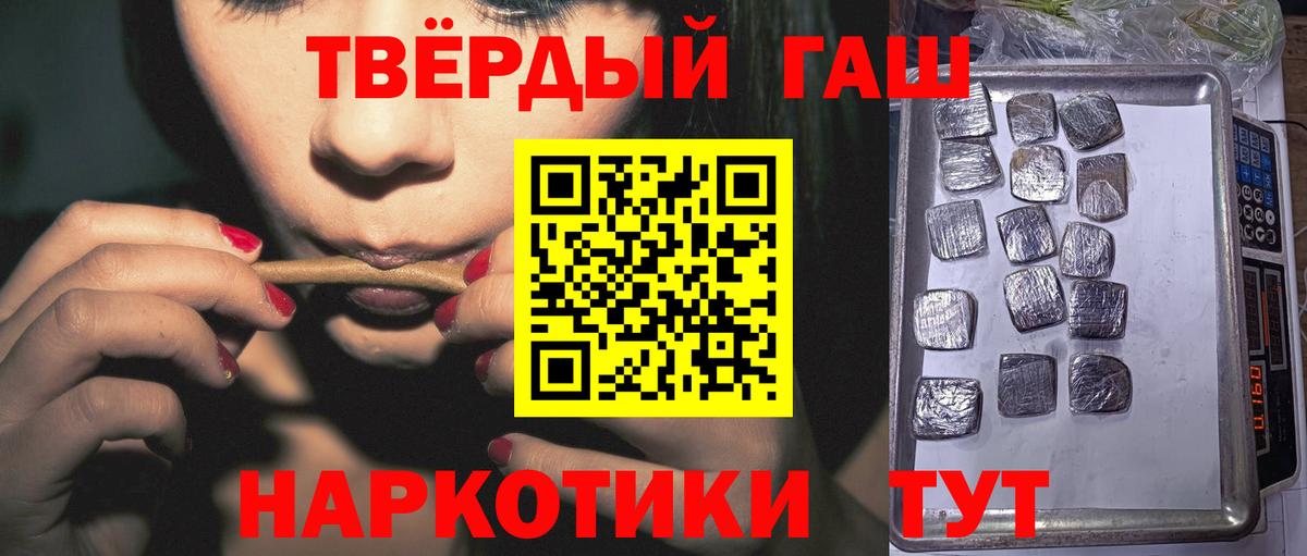 Тула  Гашиш ice o lator  Гашиш Cannabis  Вход с VPN 