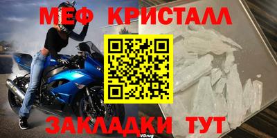 скорость Краснознаменск