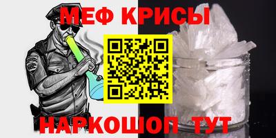 первитин Краснокаменск