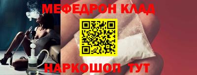 первитин Краснокаменск