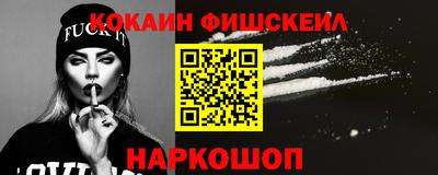 первитин Краснокаменск