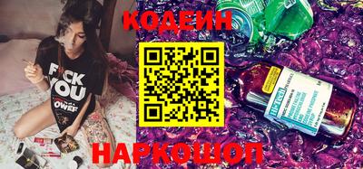 первитин Краснокаменск