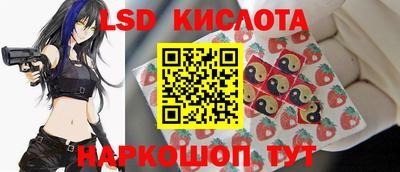 скорость Краснознаменск