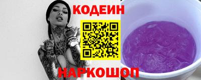 скорость Краснознаменск