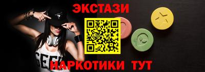 первитин Краснокаменск