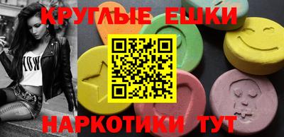 первитин Краснокаменск