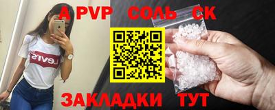 прущая мука Краснодар