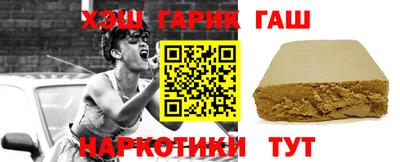 первитин Краснокаменск