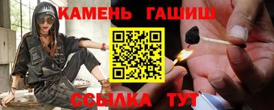 первитин Краснокаменск