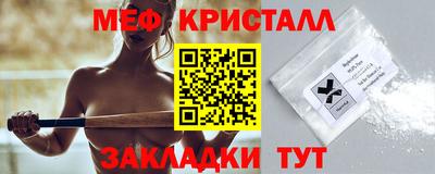 скорость Краснознаменск
