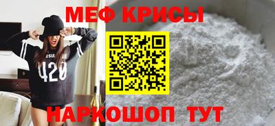 прущая мука Краснодар