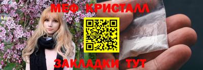 прущая мука Краснодар