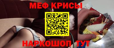 первитин Краснокаменск