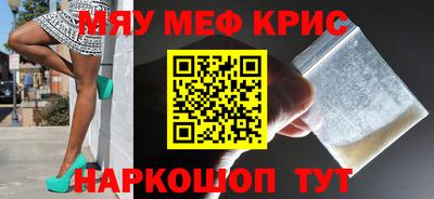первитин Краснокаменск
