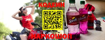первитин Краснокаменск
