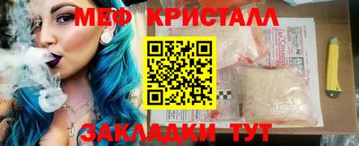первитин Краснокаменск
