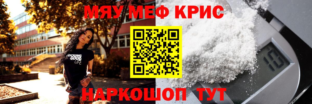 цены наркотик  Мефедрон  Мефедрон  Тула  Вход с VPN  Меф кристаллы  Меф мяу мяу 