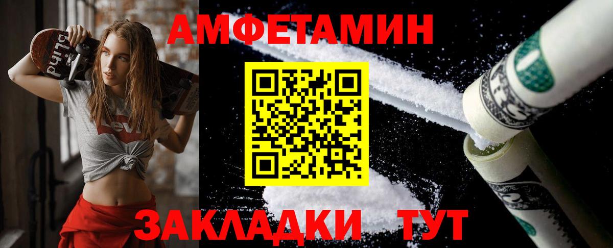 Метамфетамин кристалл  Вход с VPN  Тула  Метамфетамин кристалл 